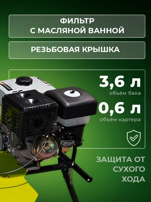 Пахарь Мотоблок бензиновый мощный с дифференциалом, вариант, фото 4