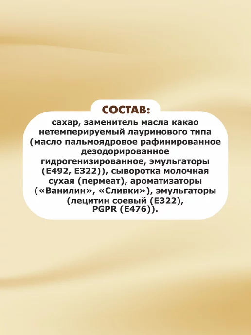 Глазурь белая Бельгийская в каплях 1000г, 1000 г, фото 2