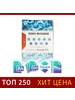 Файл-вкладыш А4, 30 мкм, глянцевый, 100 штук Calligrata 257049770 купить за 54 ₽ в интернет‑магазине Wildberries