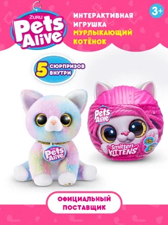 ZURU Петс Элайв Интерактивная игрушка Мурлыкающий котенок ZURU Pets Alive 257050273 купить за 2 791 ₽ в интернет-магазине Wildberries