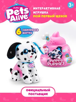 ZURU Петс Элайв Интерактивная игрушка Мой первый щенок ZURU Pets Alive 257050274 купить за 2 489 ₽ в интернет-магазине Wildberries