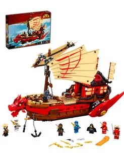 Конструктор Ninjago Летающий корабль