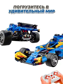 TECHNIC машина гоночный болид