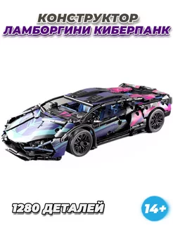 Technic Lamborghini Cyberpunk машина