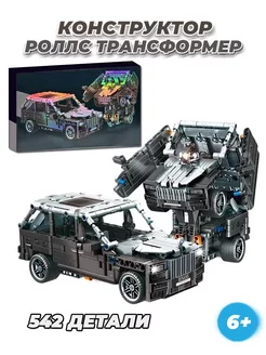 Technic Jeep джип машинка