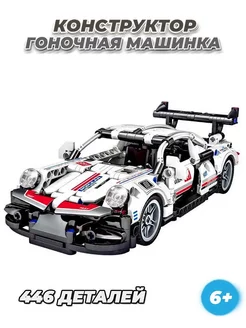 Technic Porsche 911 гоночная машинка