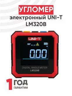 Угломер UNI-T 257053501 купить за 4 087 ₽ в интернет-магазине Wildberries