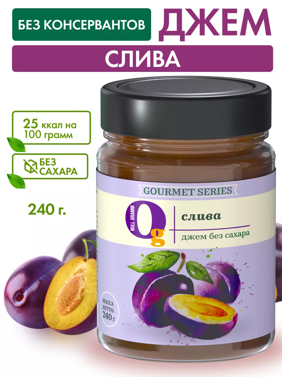 Джем без сахара низкокалорийный Слива, 240гр