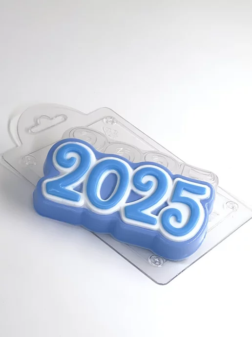 AnyMolds 2025 Цифры форма пластиковая для мыла и шоколада, белый, фото 2