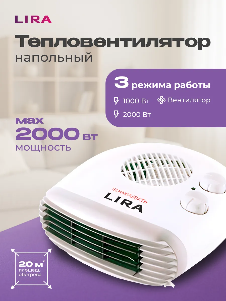 Тепловентилятор ТВС-7 1000/2000 Вт, спиральный, 20 м²