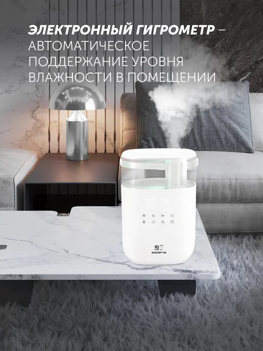 POLARIS Увлажнитель воздуха PUH 6060 WIFI IQ Home, белый, фото 3