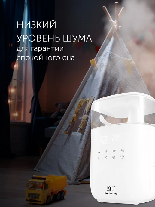 POLARIS Увлажнитель воздуха PUH 6060 WIFI IQ Home, белый, фото 6