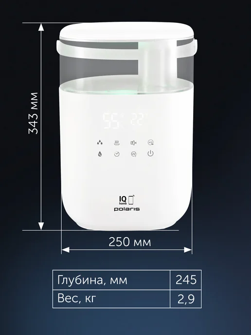 POLARIS Увлажнитель воздуха PUH 6060 WIFI IQ Home, белый, фото 7
