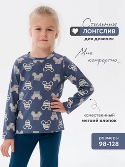Лонгслив детский с длинным рукавом