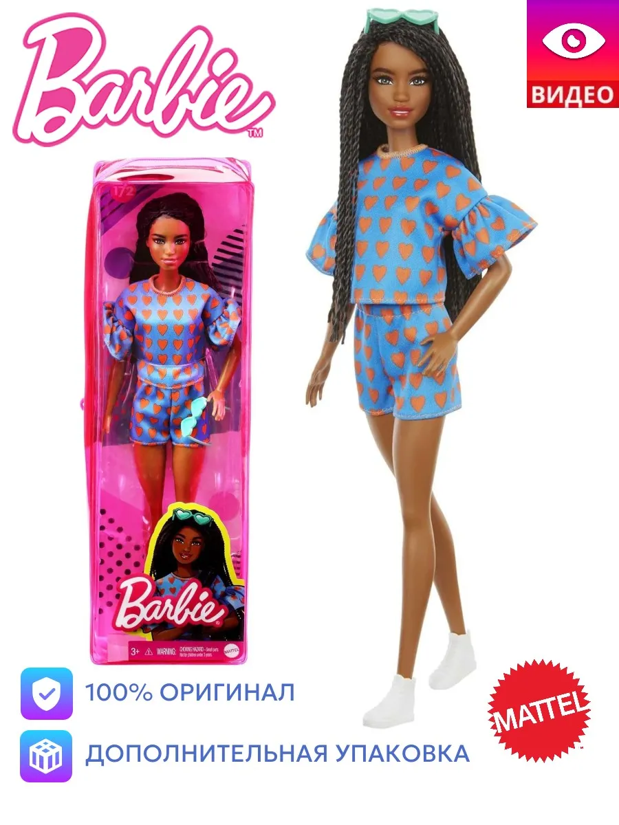 Fbr37 barbie fashionistas sale