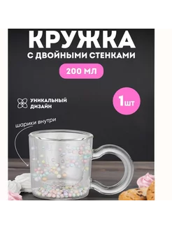 кружка с двойными стенками