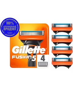 Fusion 5 кассеты, 5 лезвий, 4 шт gillette 257070705 купить за 1 398 ₽ в интернет-магазине Wildberries