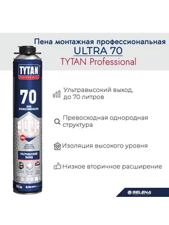 Пена монтажная профессиональная летняя TYTAN ULTRA 70