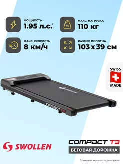 Электрическая беговая дорожка Compact T3 для дома SWOLLEN 257078719 купить за 14 526 ₽ в интернет-магазине Wildberries