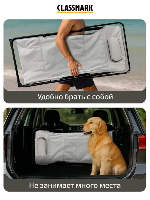 Раскладушка с матрасом взрослая туристическая - шезлонг, вариант, фото 6
