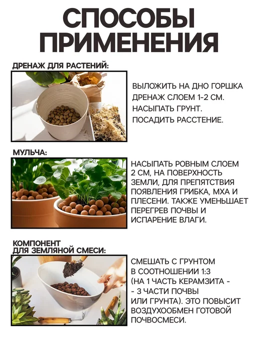 Рецепты дедушки Никиты Керамзит дренаж, фракция 5-10 мм, 5 л, 5 л, фото 4