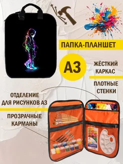 Папка для рисования А3 KopRezeL 257107696 купить за 1 421 ₽ в интернет-магазине Wildberries