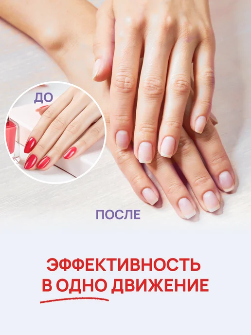 EVI professional Жидкость для снятия лака с помпой 150 мл, 150 мл, фото 2
