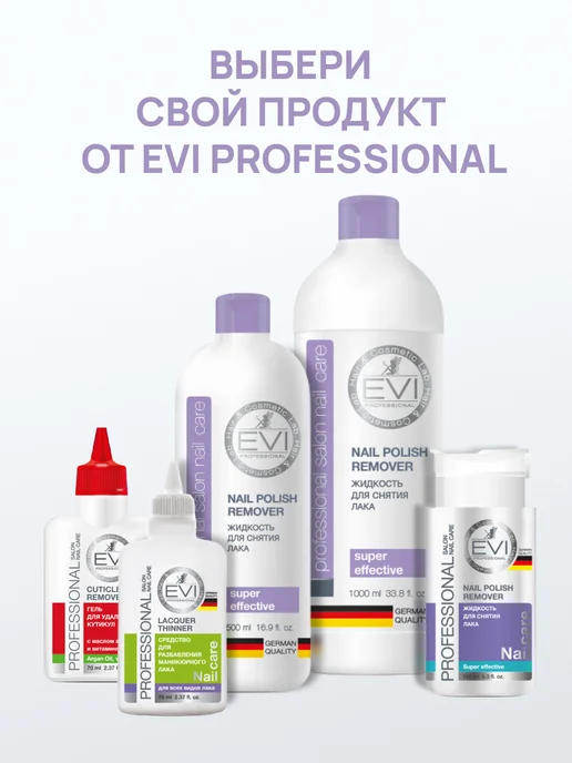 EVI professional Жидкость для снятия лака с помпой 150 мл, 150 мл, фото 6