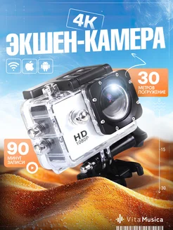 Экшн камера HD 4k для съемки