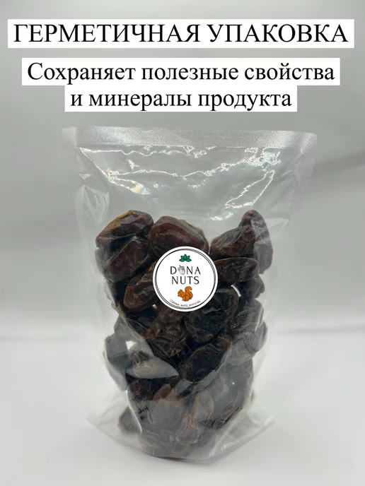 OnlyFoods Финики иранские без сахара Каб-Каб 1кг, 1 кг, фото 3