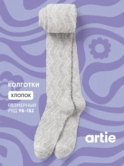 Колготки трикотажные artie 257123620 купить за 305 ₽ в интернет-магазине Wildberries