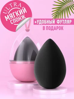 Спонж для макияжа набор мягкий косметический