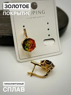 Серьги с крупным разноцветным камнем под золото Xuping 257133626 купить за 443 ₽ в интернет-магазине Wildberries