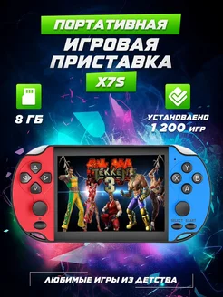 Игровая приставка портативная, ретро консоль X7