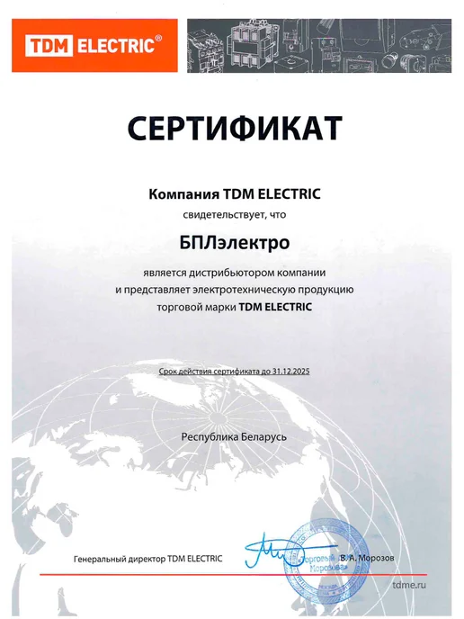 TDM Electric Воздуховод прямоугольный плоский труба для вытяжки, белый, фото 8