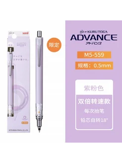 Пастельно-фиолетовый Uni Kuru Toga Advance M5-559 свинцовый 257135299 купить за 7 167 ₽ в интернет-магазине Wildberries