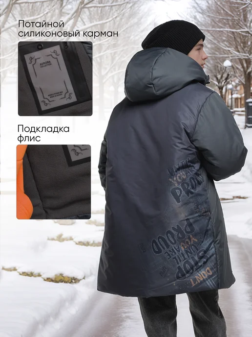 AVR BRAND Пальто зимнее на флисе, серый, фото 2