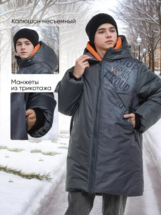 AVR BRAND Пальто зимнее на флисе, серый, фото 3