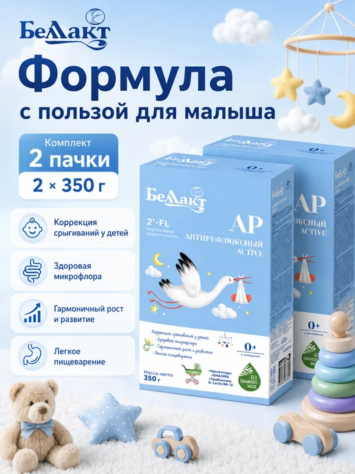 Беллакт Смесь молочная антирефлюксная 0+ 350 г, 350 г, фото 4