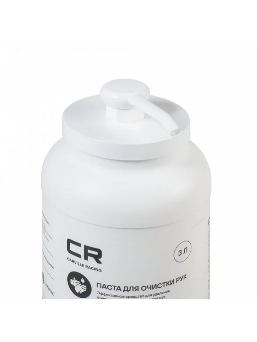 CARVILLE RACING Паста для очистки рук с дозатором S7003000, вариант, фото 4