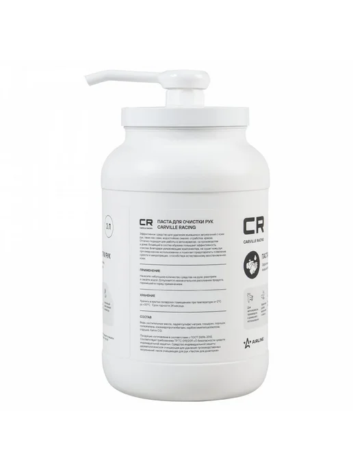CARVILLE RACING Паста для очистки рук с дозатором S7003000, вариант, фото 5