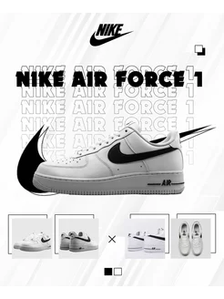 Кроссовки Nike Air Force 1 