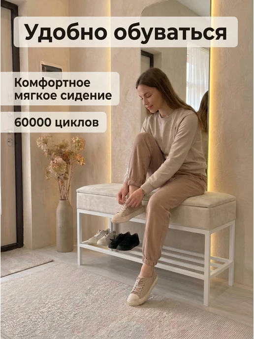 STEEL MEBEL design Банкетка обувница в прихожую, 90х35х51см, 90x35x51 см, фото 2