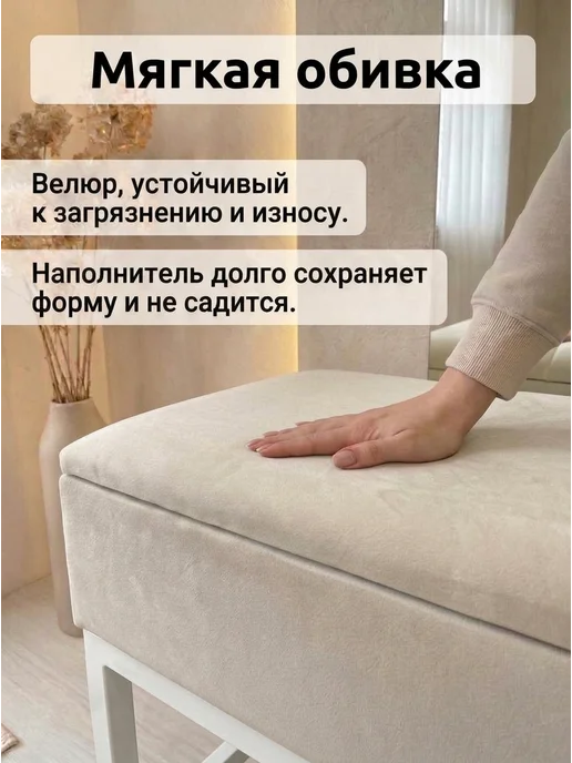 STEEL MEBEL design Банкетка обувница в прихожую, 90х35х51см, 90x35x51 см, фото 3