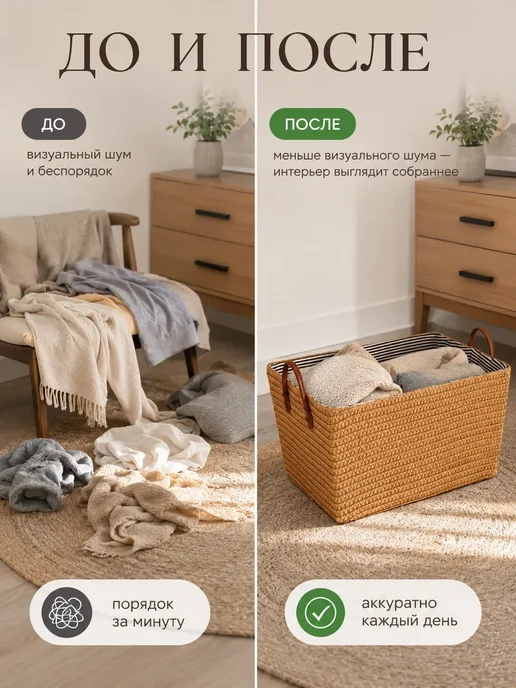 Lavanda&Home Плетеная корзина для хранения белья и вещей 30 л, 30 л, фото 5