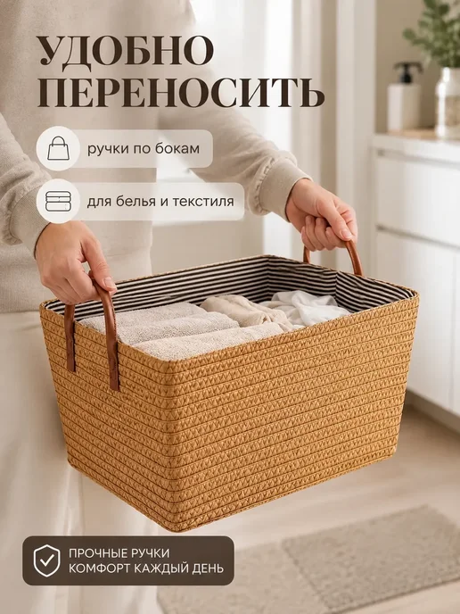 Lavanda&Home Плетеная корзина для хранения белья и вещей 30 л, 30 л, фото 6