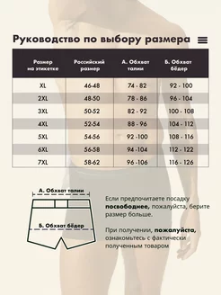 Трусы Боксеры, комплект 2 шт VOVOBOY 257158169 купить за 1 162 ₽ в интернет-магазине Wildberries