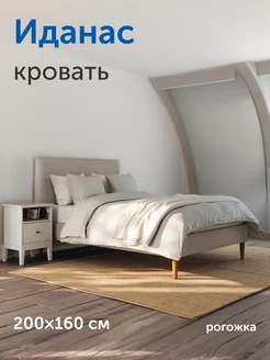 Двуспальная кровать Иданас 160х200 см, рогожка IKEA 257164238 купить за 33 991 ₽ в интернет-магазине Wildberries