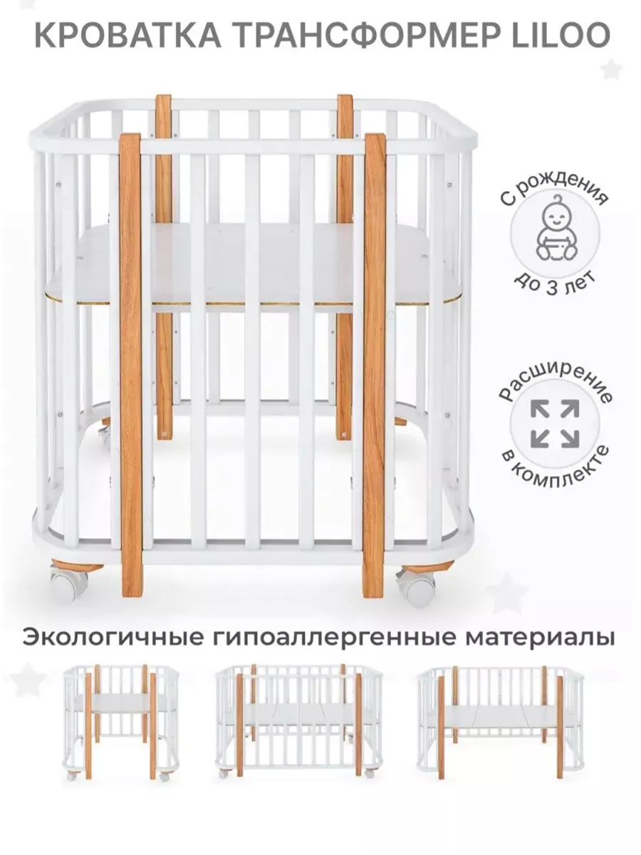 Кровать детская