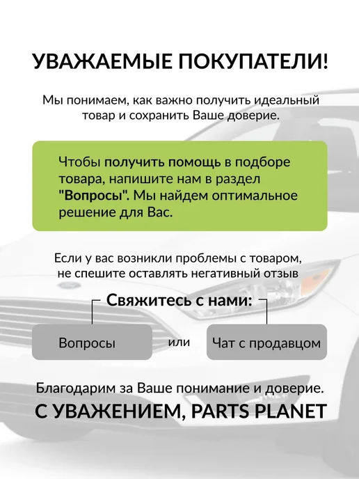 PATRON Фильтр масляный, вариант, фото 3